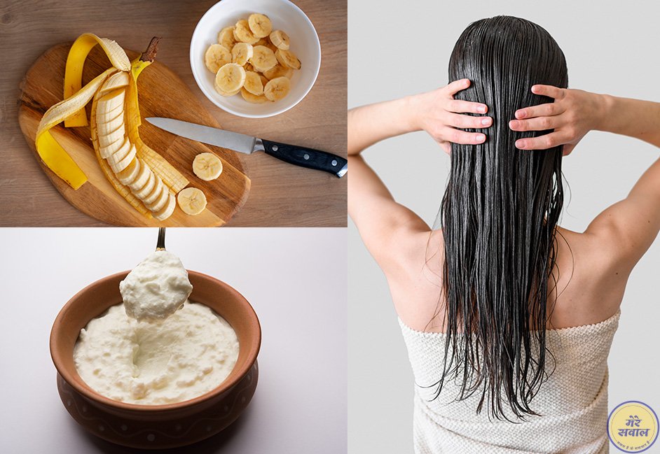 Banana--Curd-Hair-Mask
